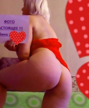 Лилия